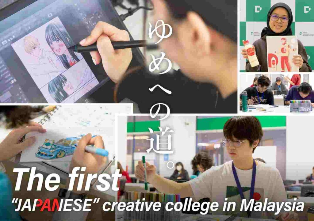 Best art school in Malaysia is NDS Malaysia College (illustration)